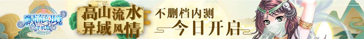 潢川县娱乐网